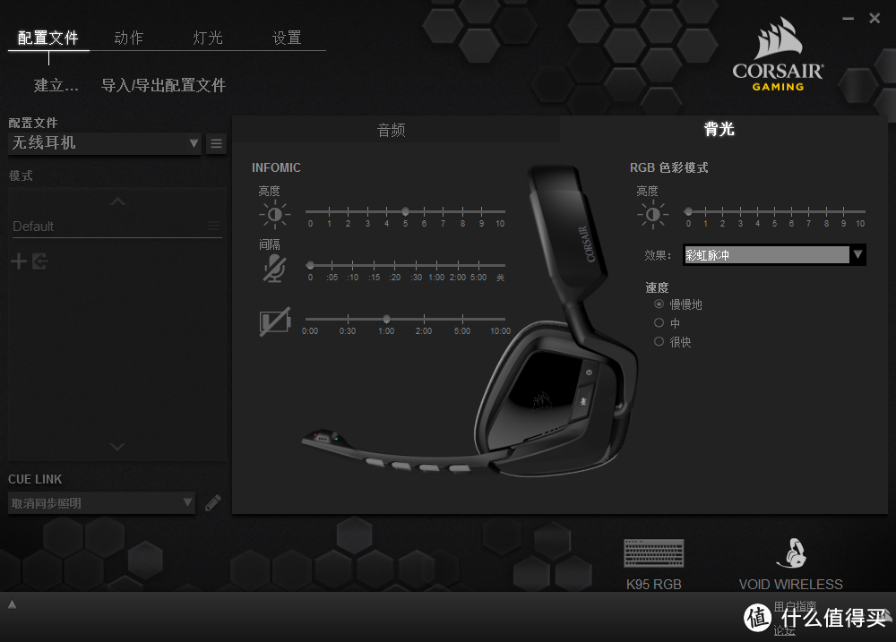 #本站首晒# 信仰升级和败家理由 —CORSAIR 海盗船 VOID无线 RGB耳机伪开箱+评测