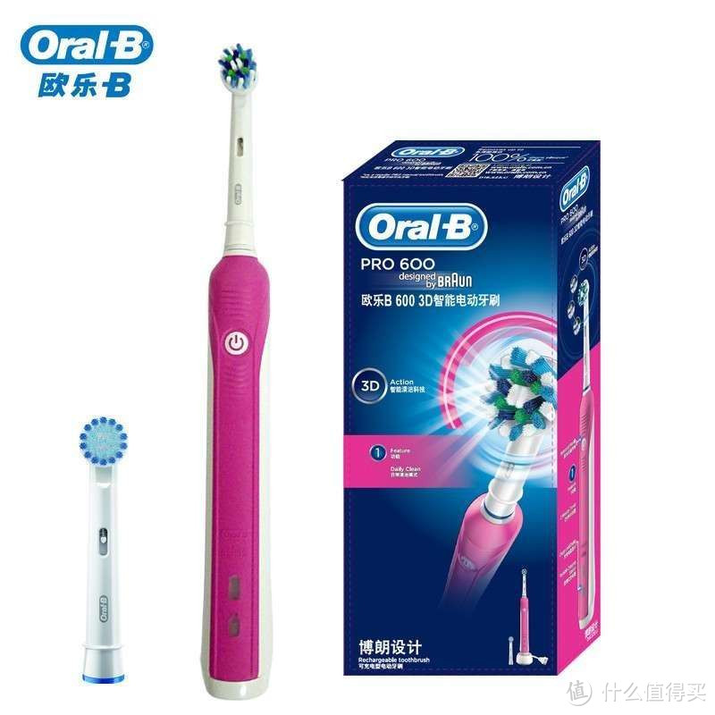 #好物宝鉴#粉红少女心- Oral-B D16.523U 600 3D智能电动牙刷评测