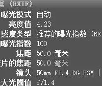 适马 MC-11 佳能EF-索尼E转接环使用总结(转接|功能)