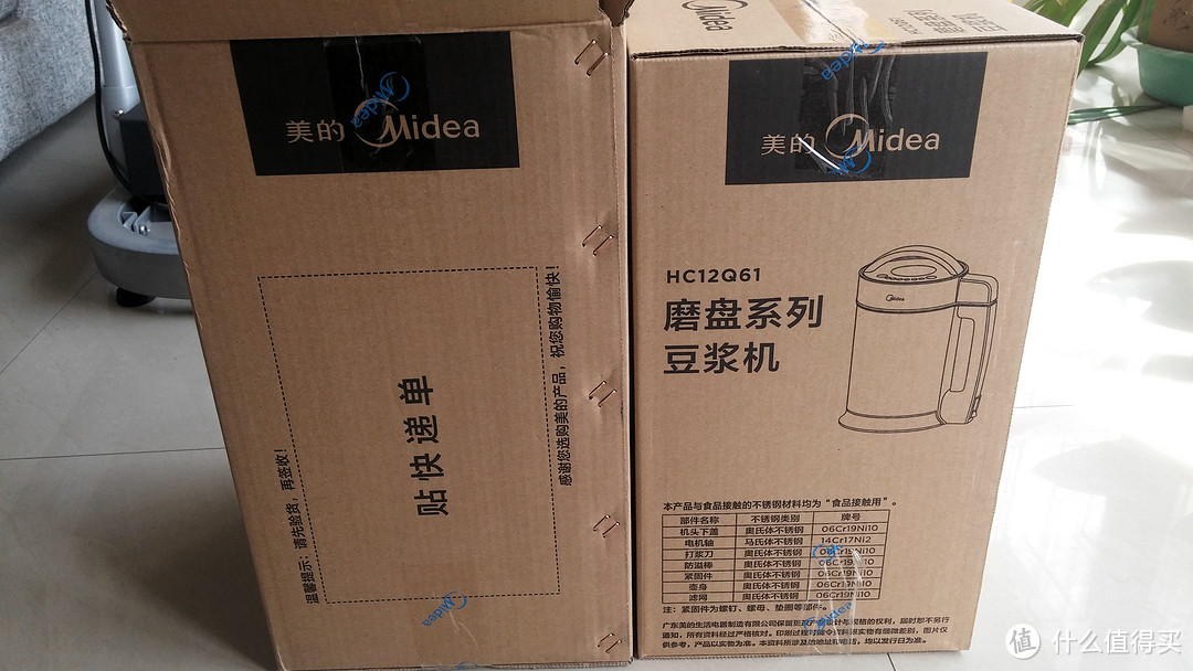 Midea美的 HC12Q61开箱及使用感受