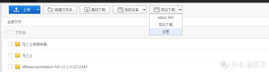 能者真的多劳！测 ASUS 华硕 RT-AC88U 旗舰路由器