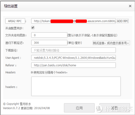 能者真的多劳！测 ASUS 华硕 RT-AC88U 旗舰路由器