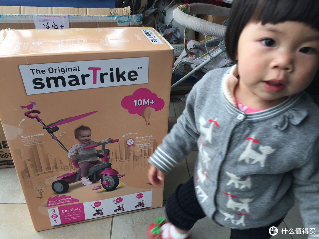 我家宝宝的新座驾：Smart Trike 嘉年华 儿童手推车