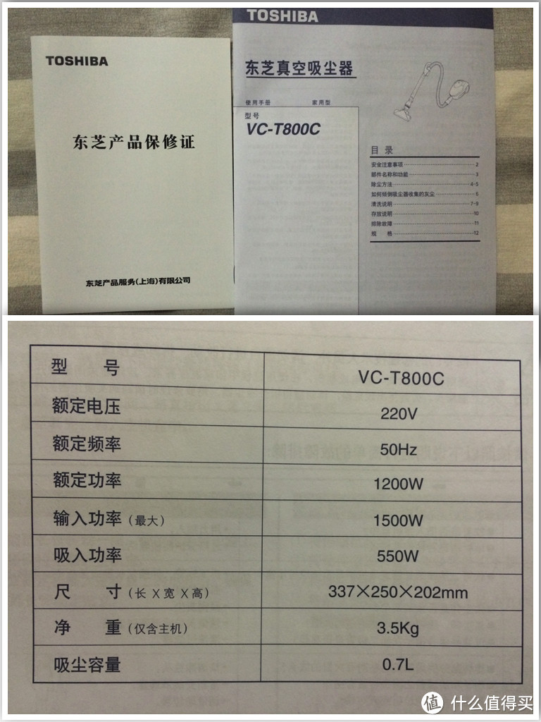 #本站首晒#一台冷门吸尘器：东芝 VC-T800C 开箱测评和吸尘器的选购心得