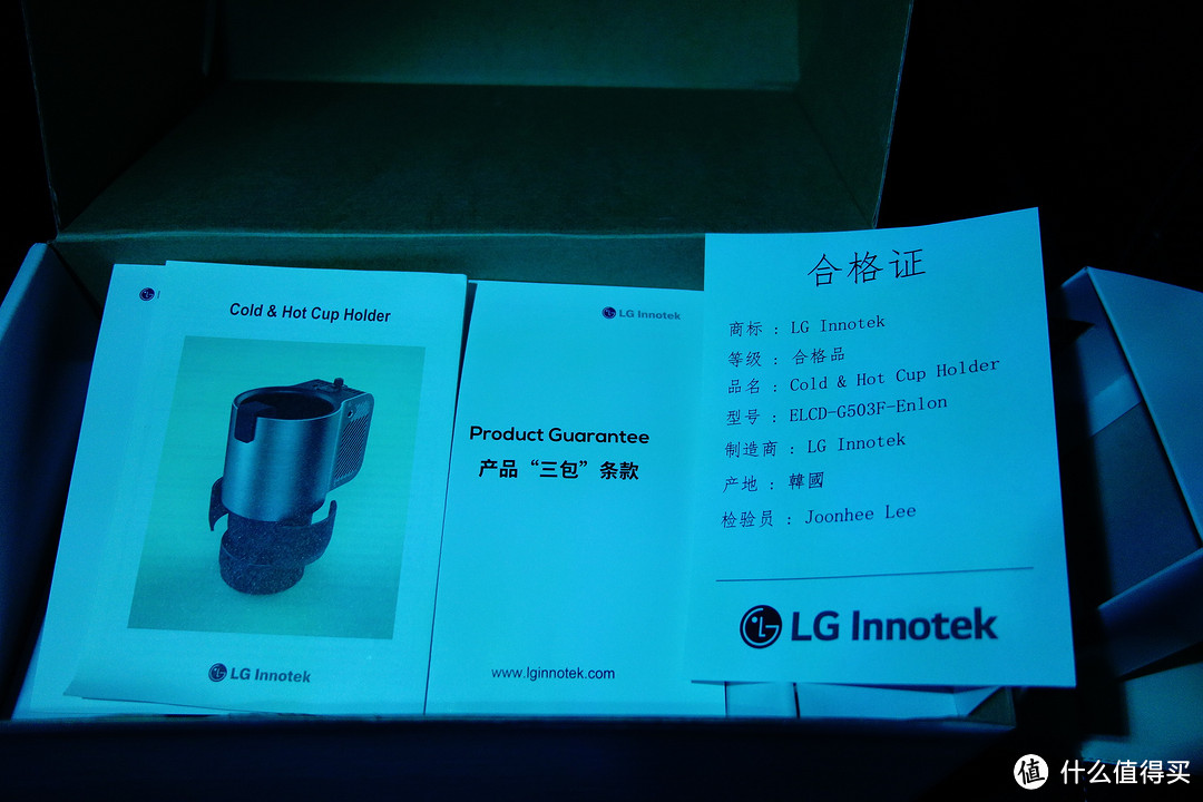 #本站首晒#为爱车加个配置，LG Innotek车享冷暖杯架