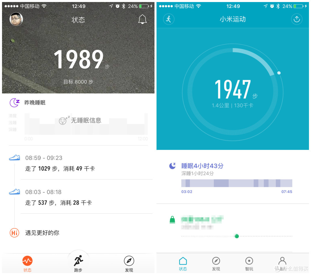 Move Beautifully.越动越动人——Amazfit 赤道 手环开箱