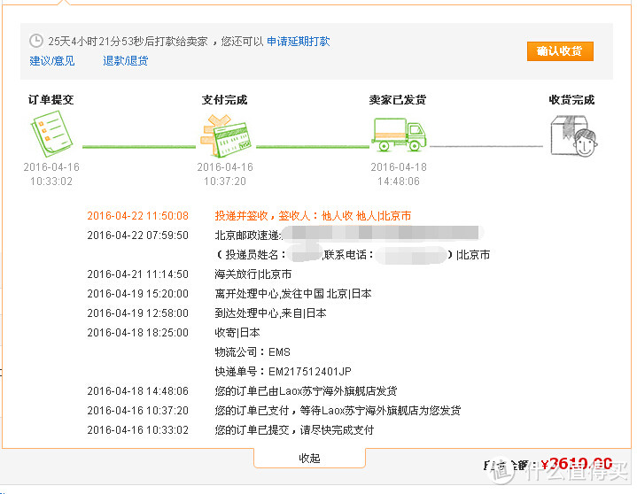 #本站首晒# 闪开！这笔智商税我来充！东芝 RC-DX10H 电饭煲 短评