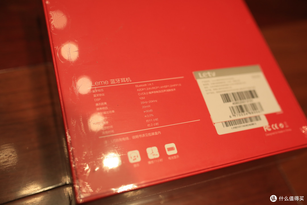 Letv 乐视 Leme 冰滴版 蓝牙耳机 开箱图赏
