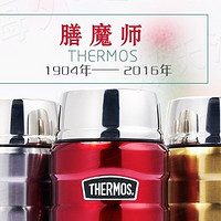 THERMOS 膳魔师 SK-3020 保温罐&焖烧杯