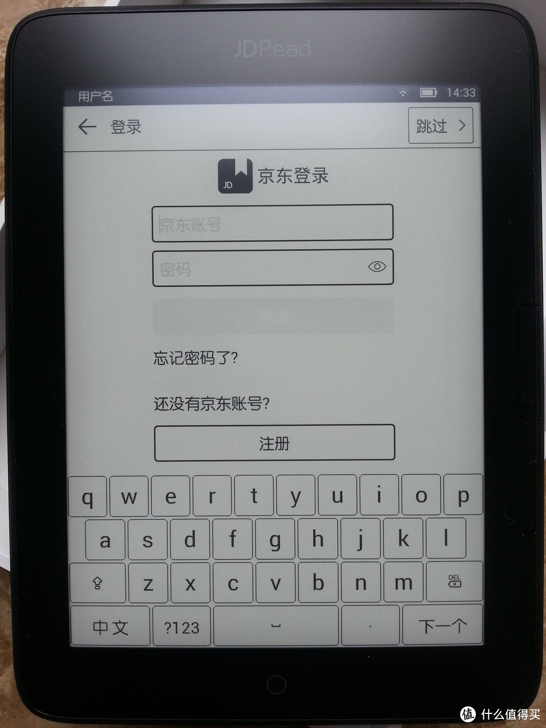 JDRead 京东 电子书阅读器到手晒图