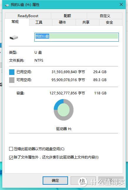 刚到手的 Lexar 雷克沙 umpDrive S55 U盘开箱