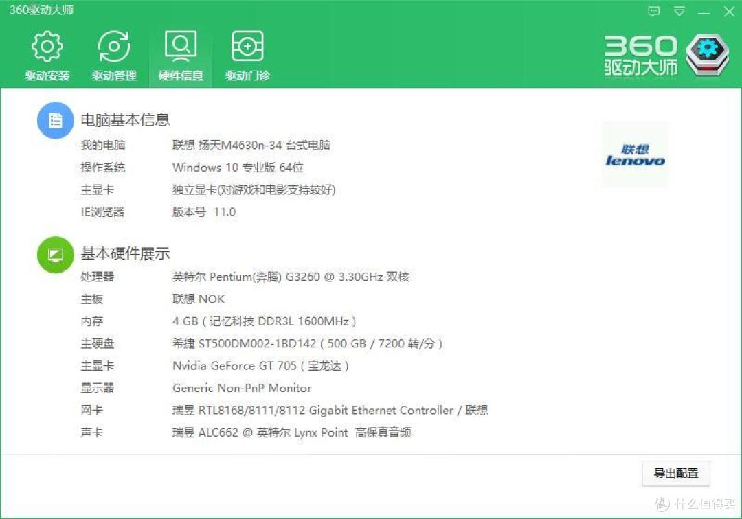 刚到手的 Lexar 雷克沙 umpDrive S55 U盘开箱