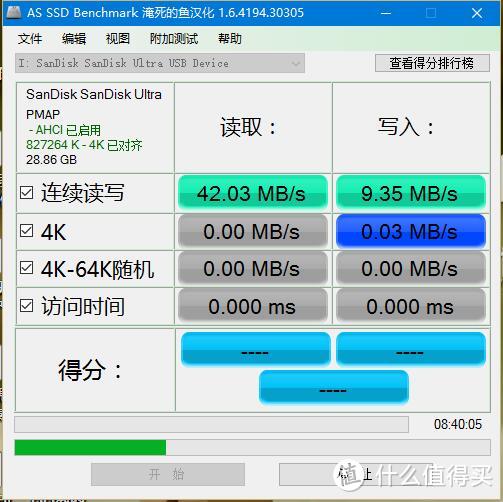 刚到手的 Lexar 雷克沙 umpDrive S55 U盘开箱