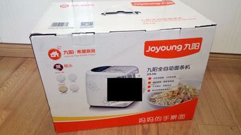 九阳 jys-n6 面条机开箱总结(操作|体积|清理)