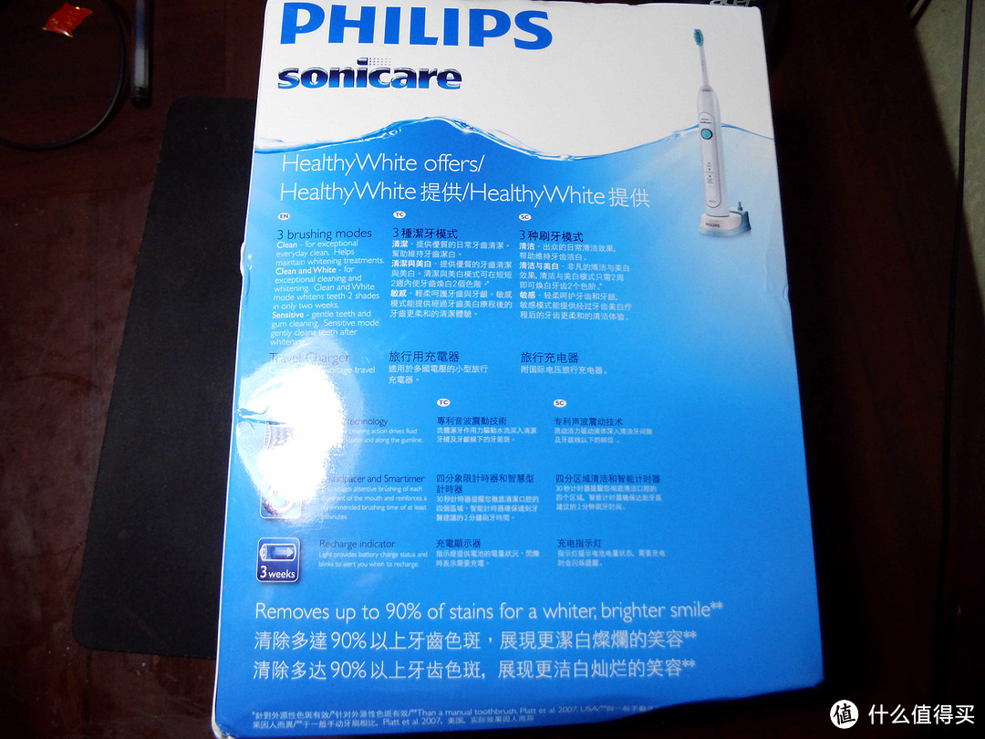 银白机皇：飞利浦HX6730/02电动牙刷开箱测评