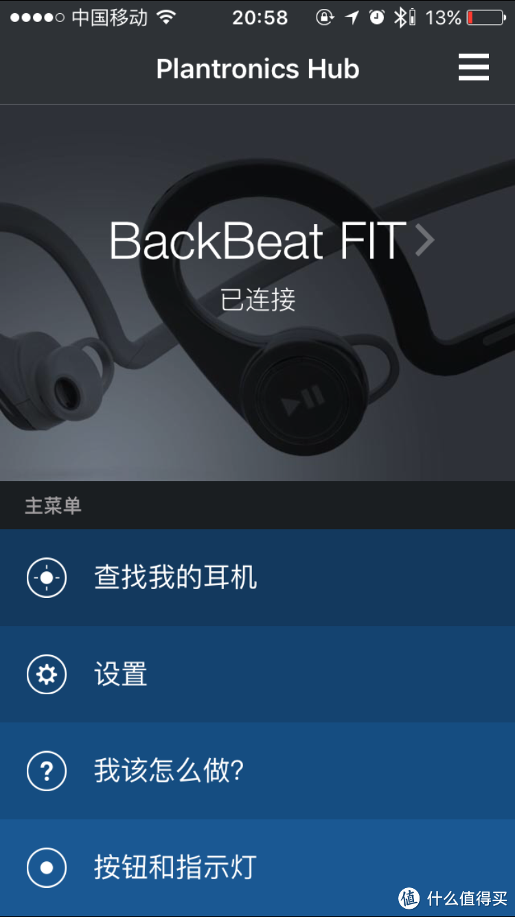 以跑步之名-骚红的 Plantronics 缤特力 BackBeat FIT 无线蓝牙耳机开箱试用