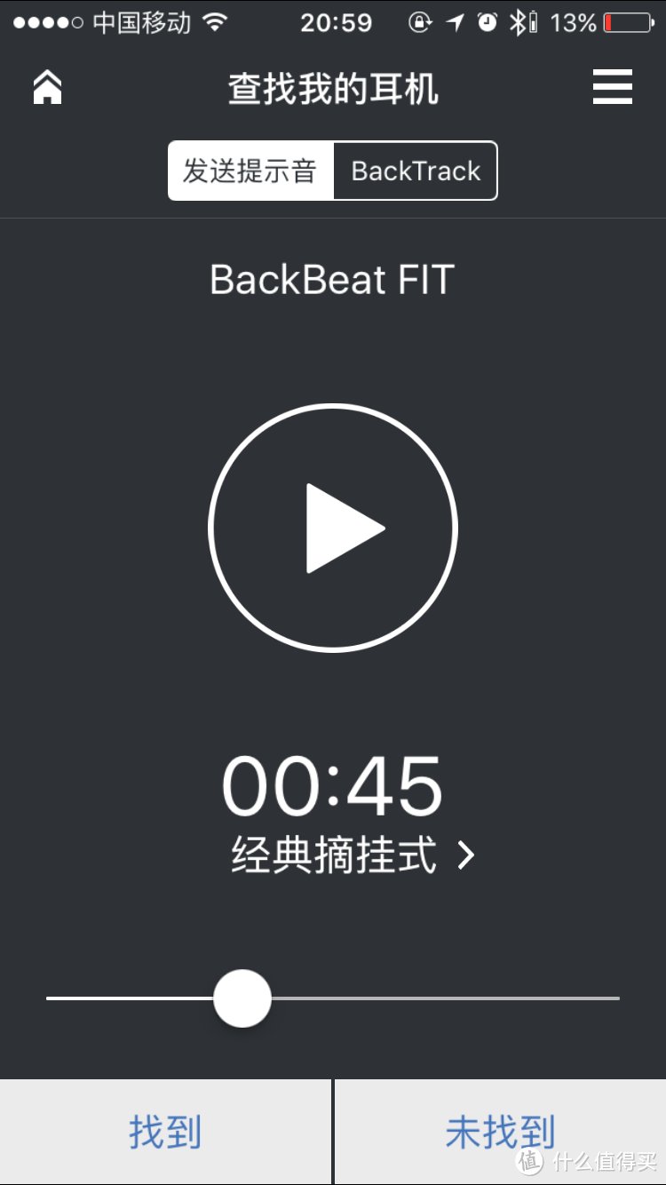 以跑步之名-骚红的 Plantronics 缤特力 BackBeat FIT 无线蓝牙耳机开箱试用