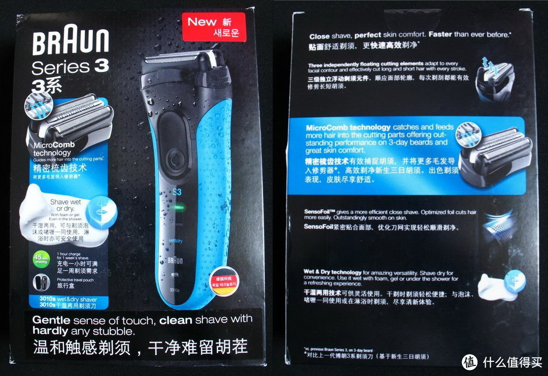 内外兼修的“公”具----史上最详尽的 BRAUN 博朗 3010s 电动剃须刀众测拆解评测