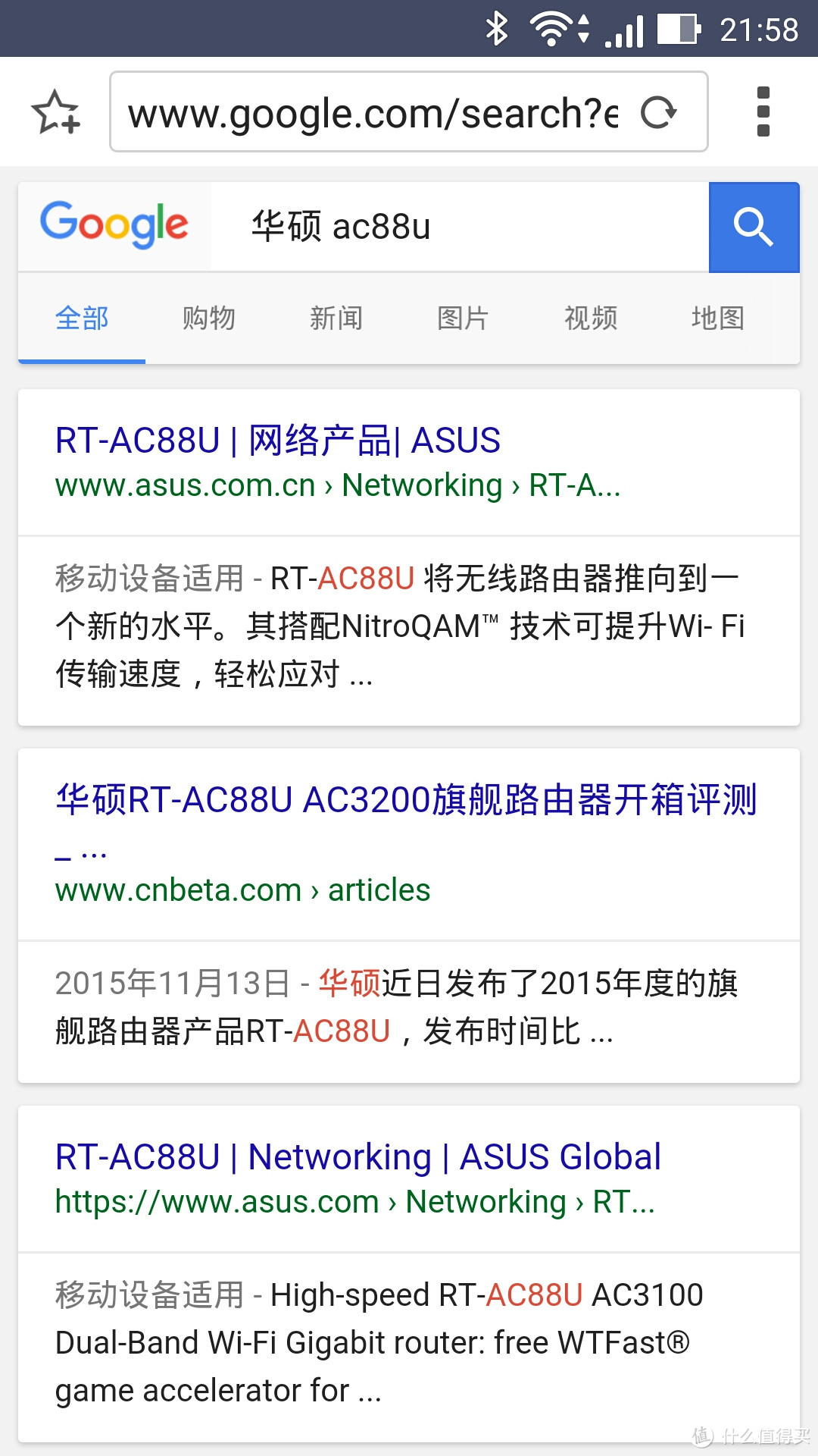 能者真的多劳！测 ASUS 华硕 RT-AC88U 旗舰路由器