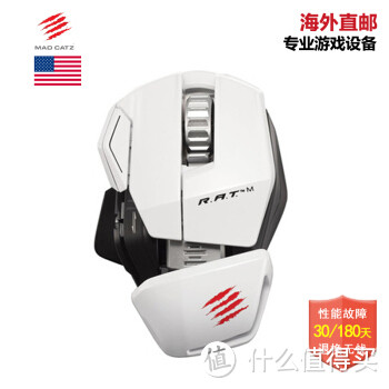 无线鼠标横评——Mad Catz 美加狮 R.A.T.M(附开箱)，RaZER 雷蛇 八歧大蛇，奥罗波若蛇，Logitech 罗技 G602