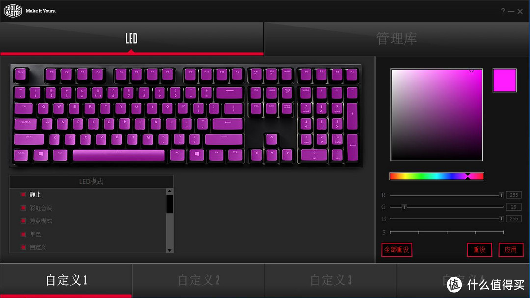 RGB键盘初体验——MasterKeys 酷冷至尊 Pro L RGB机械键盘