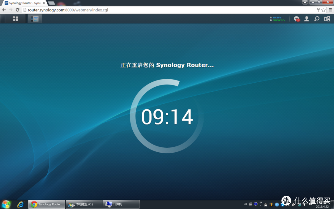 Synology 群晖 RT1900ac 路由器开箱