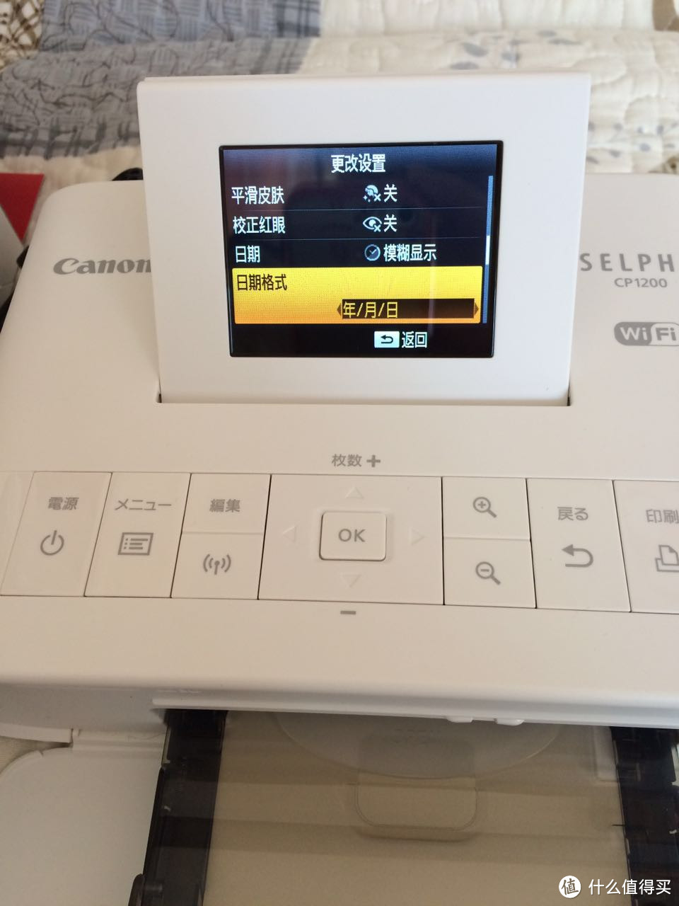 Canon 佳能 CP1200打印机（亚马逊日淘卡片包限定版）