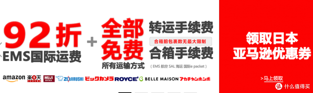 JChere Premium会员 JChere Premium会员