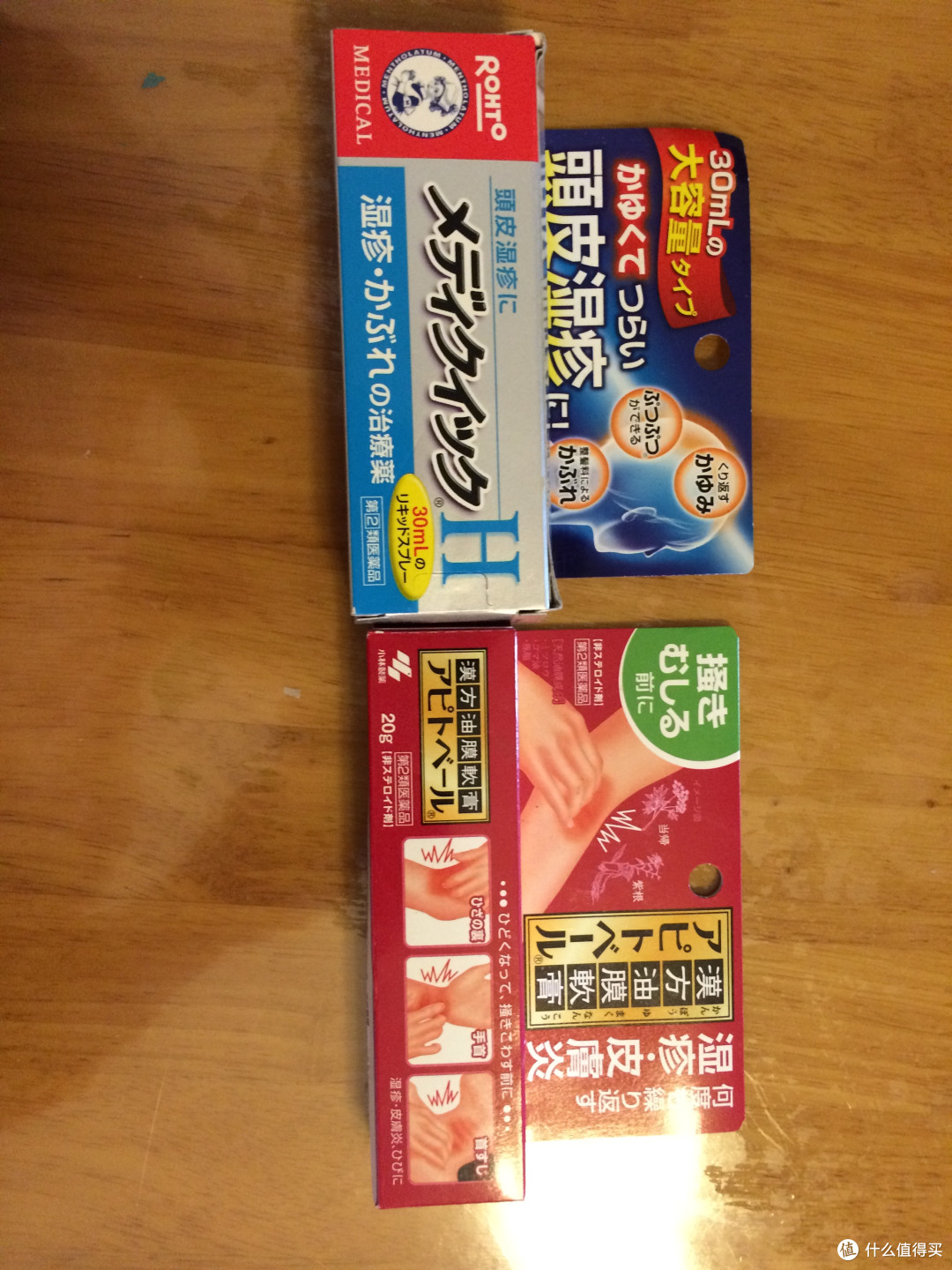日淘超值商品与JChere Premium会员试用