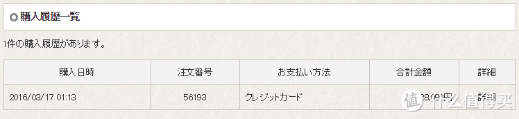 #本站首晒# HERZ Q-8 女士手拎包 开箱(附官网下单攻略）