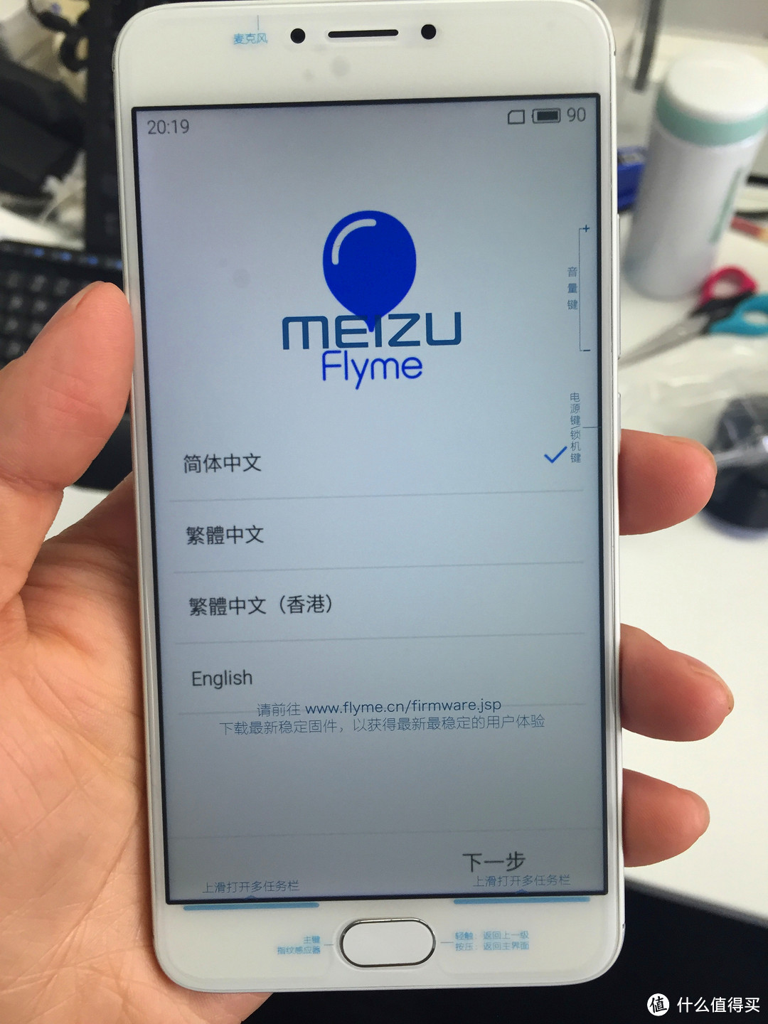 够用、耐用才是真的好:MEIZU 魅族 魅蓝 note3（多图杀猫！）