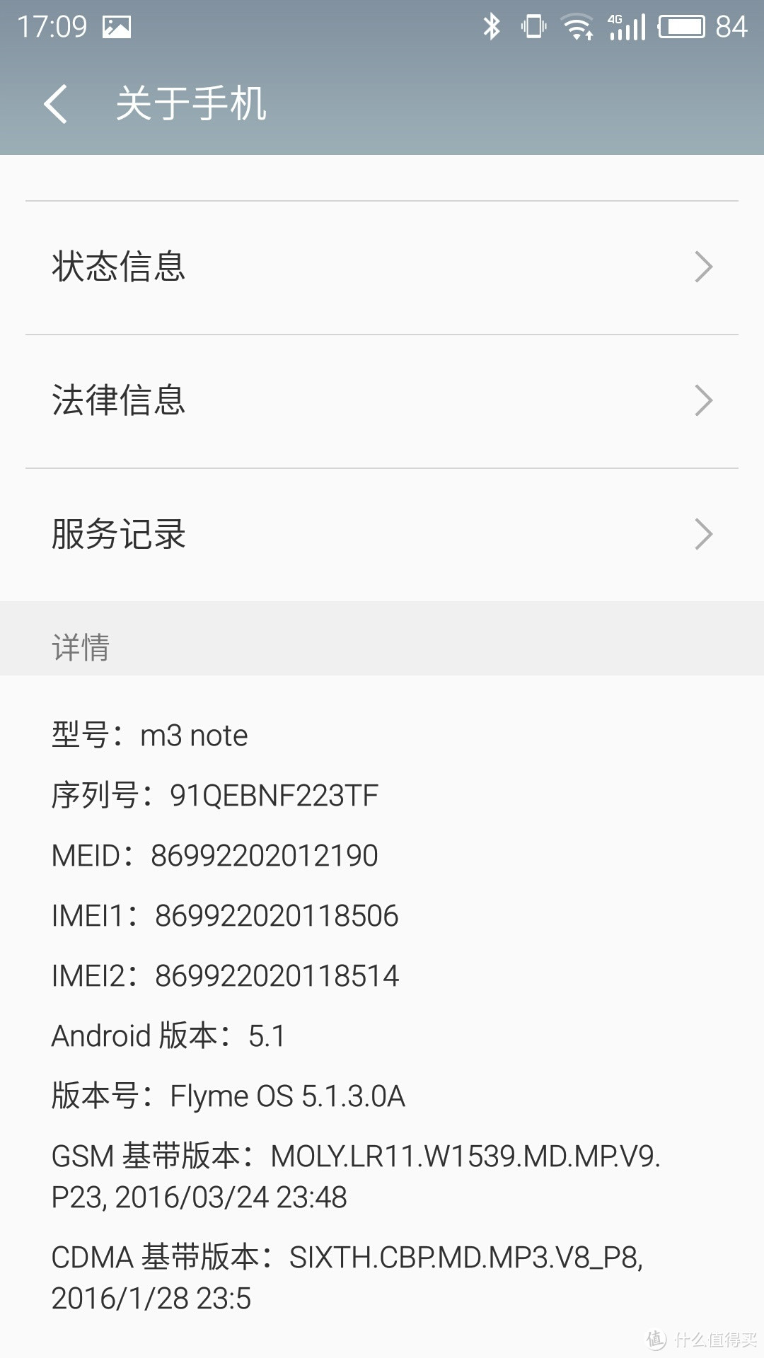 够用、耐用才是真的好:MEIZU 魅族 魅蓝 note3（多图杀猫！）