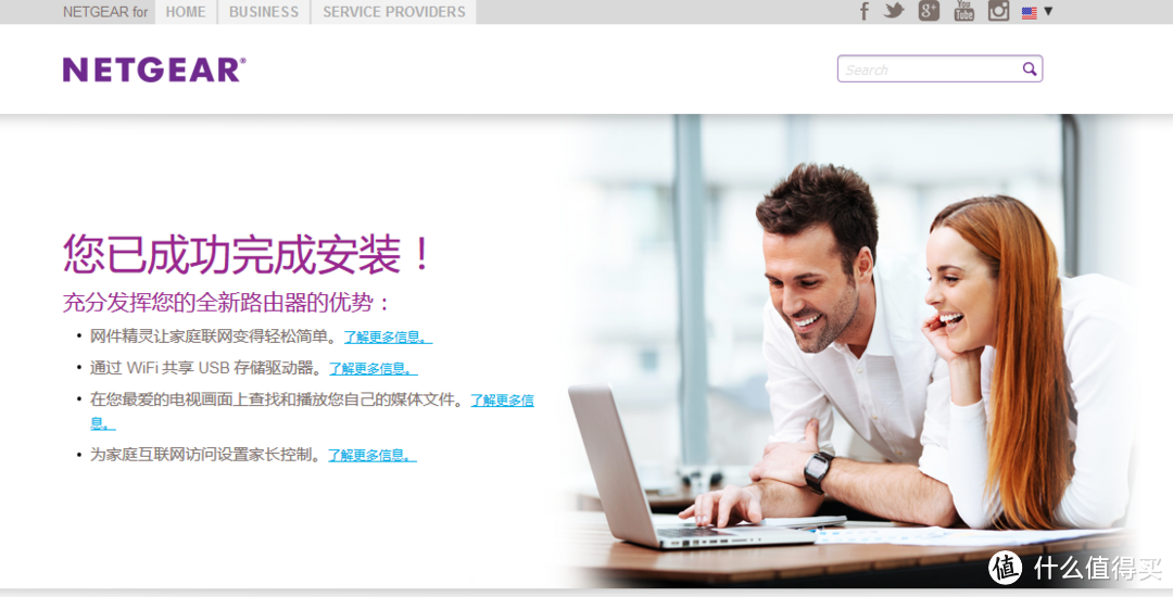 NETGEAR R7800 AC2600M 双频千兆无线路由器详细测评