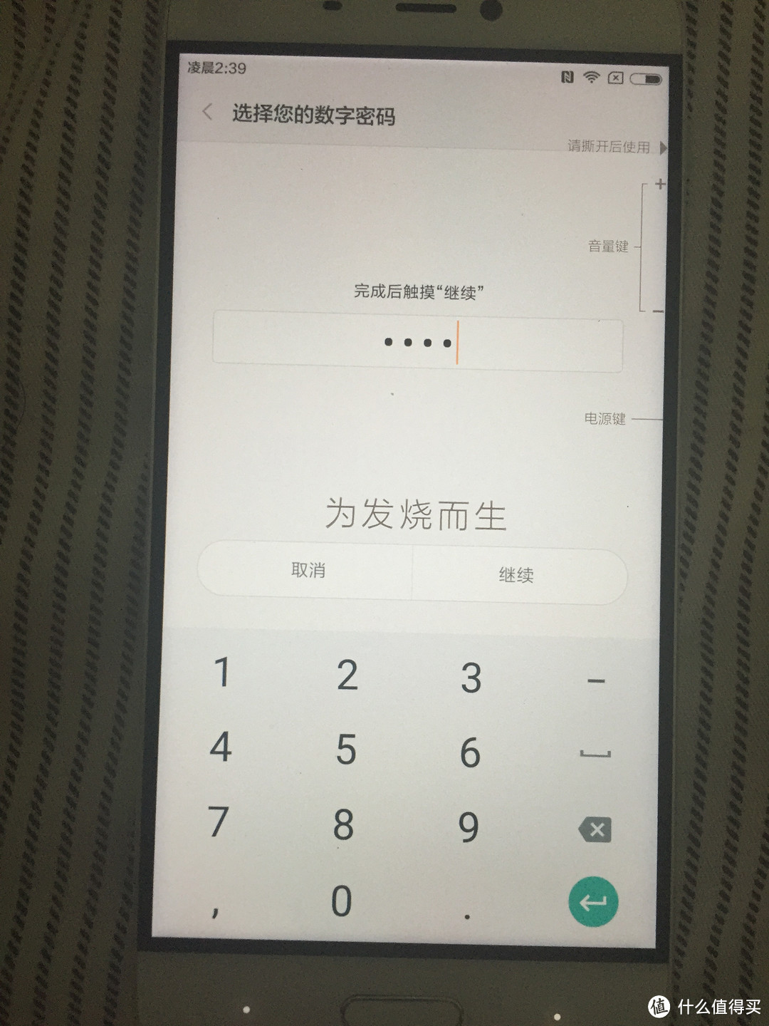 拿来当备机的 MI 小米5开箱