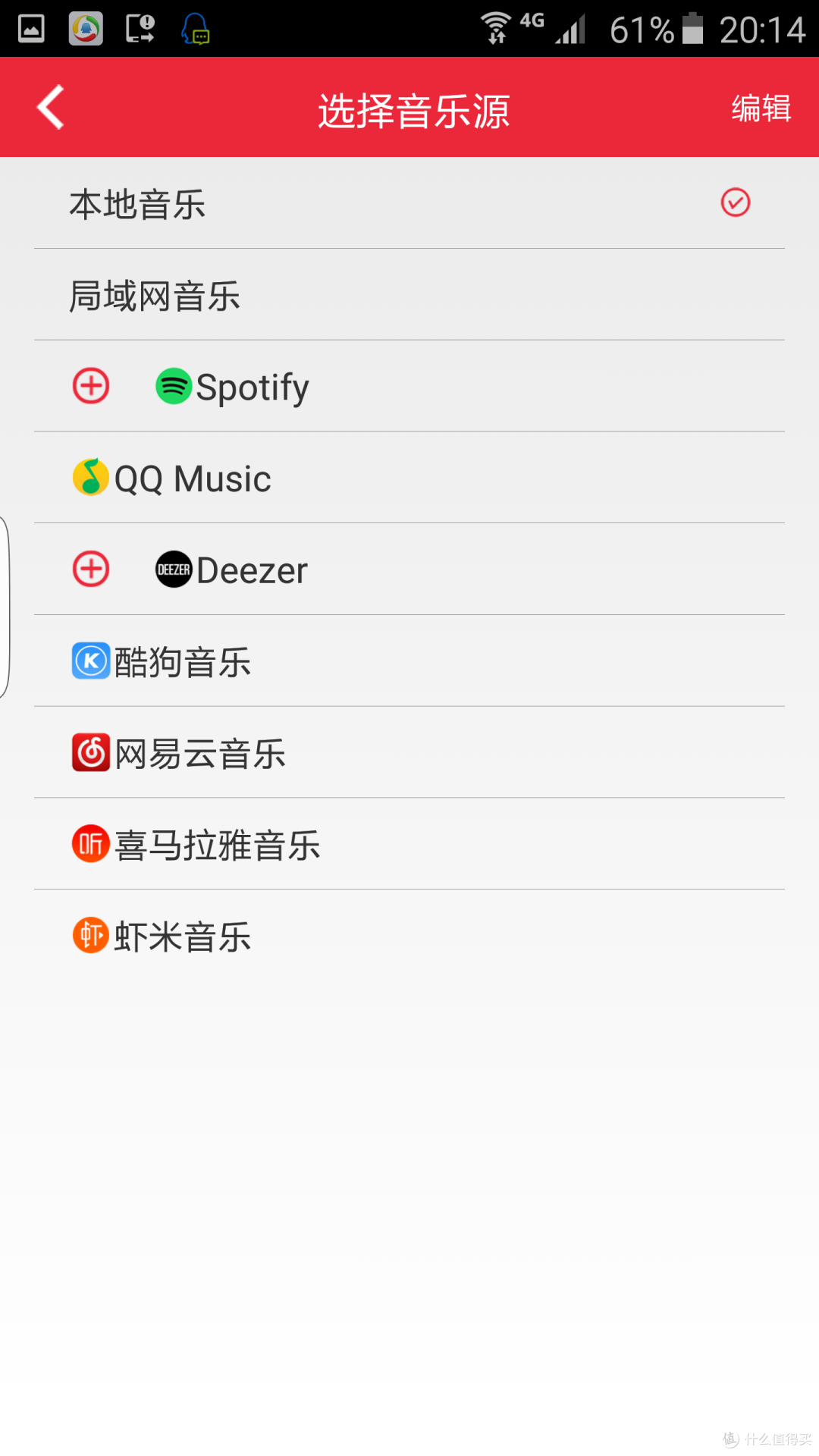 众测后掉进口袋的馅饼!生迪 悦动云音乐灯
