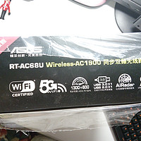华硕 RT-AC68U 无线路由器开箱展示(网线|适配器|做工)