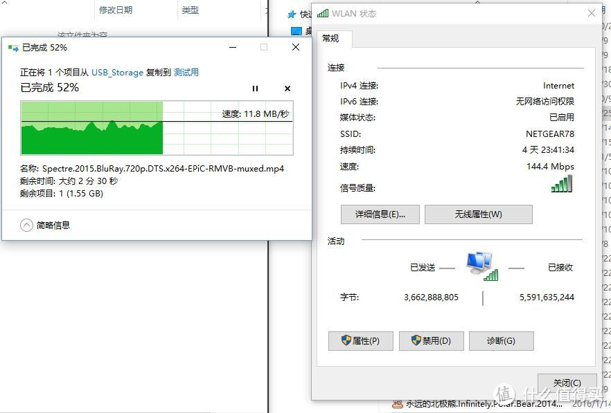 NETGEAR  R7800 AC2600M 双频千兆无线路由器详细测评