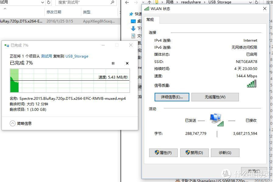 NETGEAR R7800 AC2600M 双频千兆无线路由器详细测评