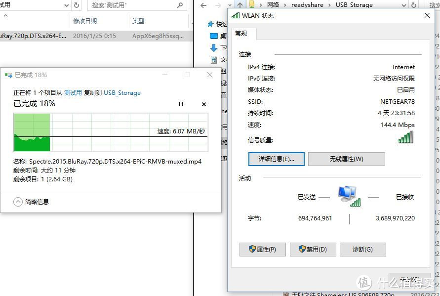 NETGEAR  R7800 AC2600M 双频千兆无线路由器详细测评