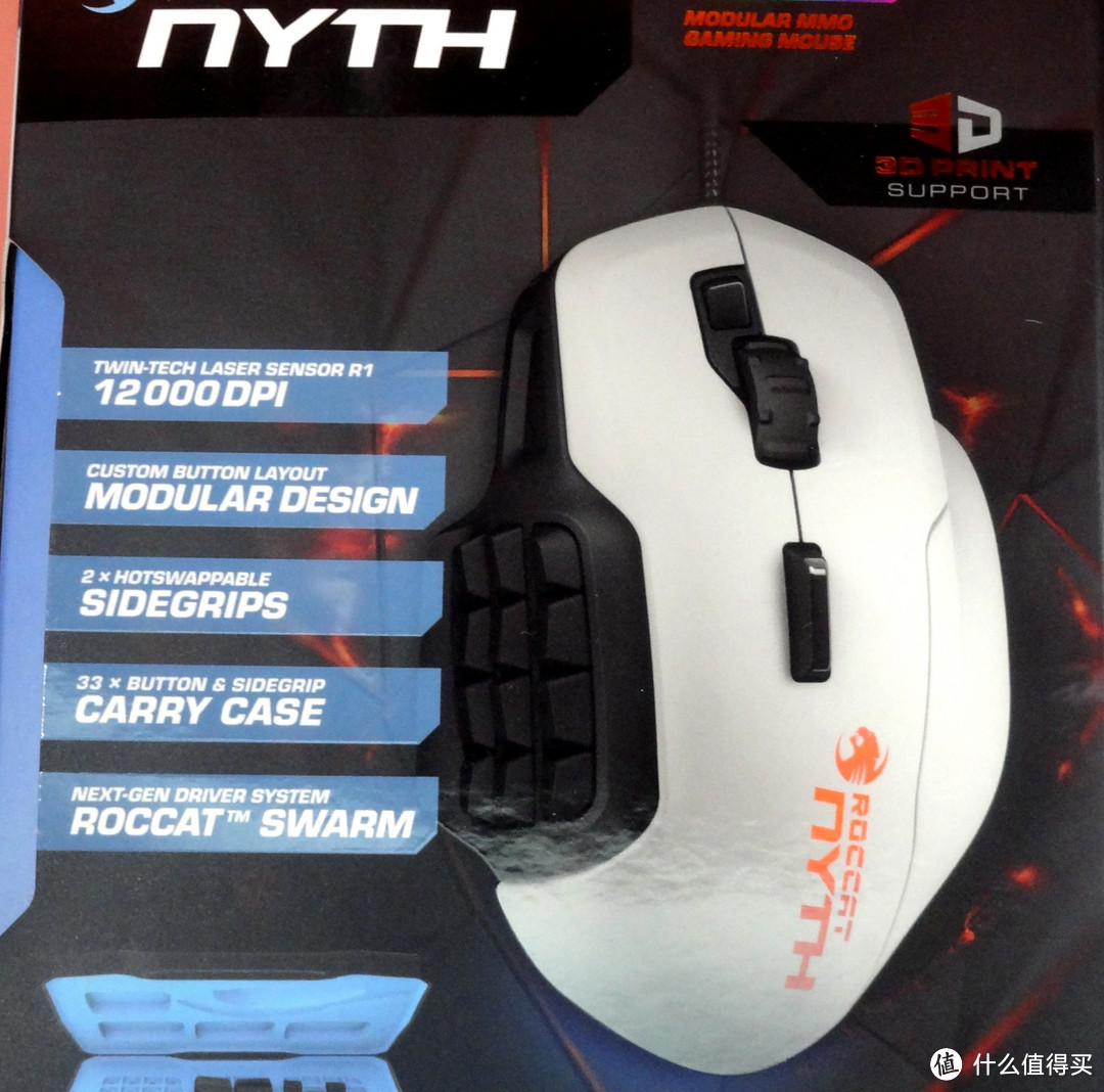 可DIY的模块化鼠标—— ROCCAT 冰豹 Nyth 入手开箱简测