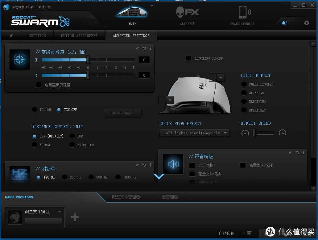 可DIY的模块化鼠标—— ROCCAT 冰豹 Nyth 入手开箱简测