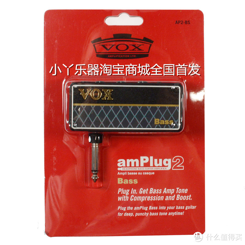 VOX AmPlug2 Bass 贝斯音箱模拟效果器