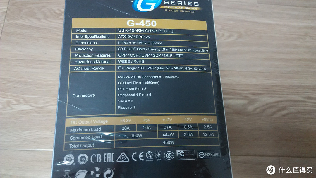 到底是买这个还是买那个，Seasonic 海韵 G450电源开箱