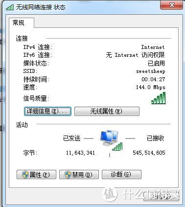 无线覆盖，兜兜转转,终是你———UniFi AP-LR 无线漫游