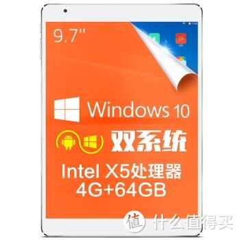 不完全的体验——Microsoft 微软 Surface 3 64G 平板电脑 开箱与使用感受