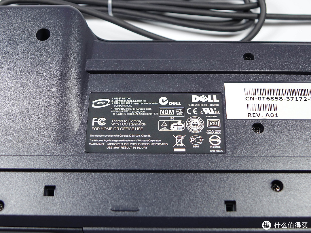 DELL 戴尔 SK-3205/RT7D60 薄膜键盘