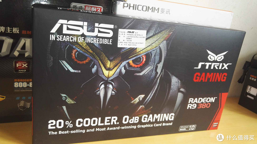 锐利的鹰眼——ASUS 华硕 STRIX-R9 380-OC-2G GAMING的华丽