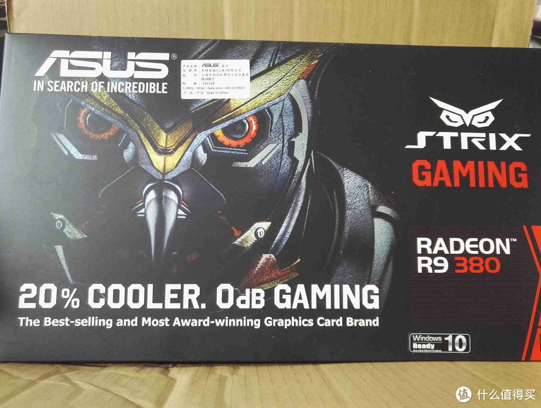 锐利的鹰眼——ASUS 华硕 STRIX-R9 380-OC-2G GAMING的华丽