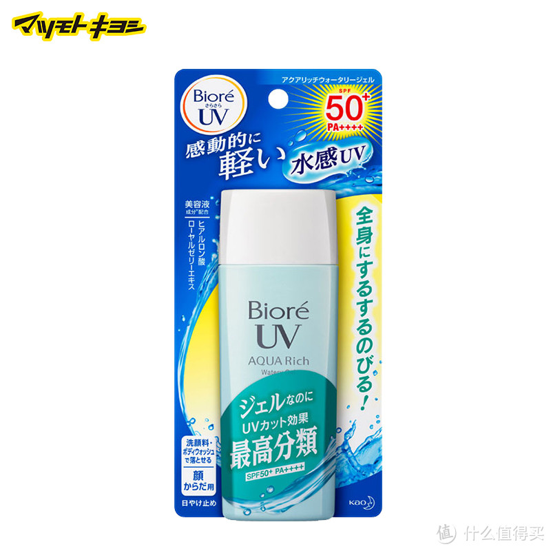 专题：就是要10年后看起来更年轻——防晒入门导览