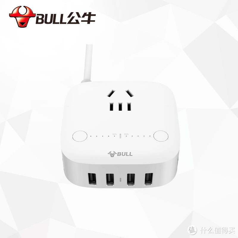 桌面充电利器——BULL 公牛 防过充USB转换器